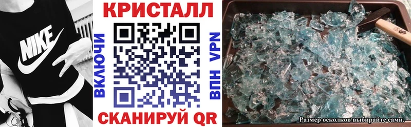 Амфетамин Premium  Новопавловск 
