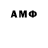 Амфетамин Premium VALLOUZZ