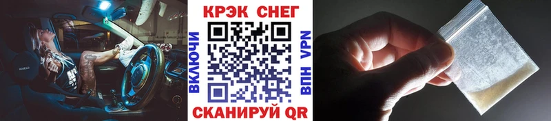 COCAIN 98%  МЕГА маркетплейс  Новопавловск  хочу  
