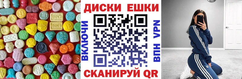 ЭКСТАЗИ VHQ дарнет шоп Новопавловск