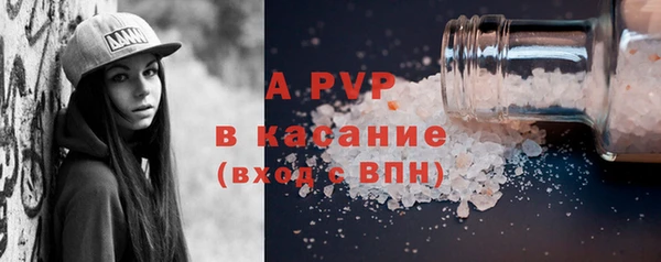 ГАЛЛЮЦИНОГЕННЫЕ ГРИБЫ Михайловск