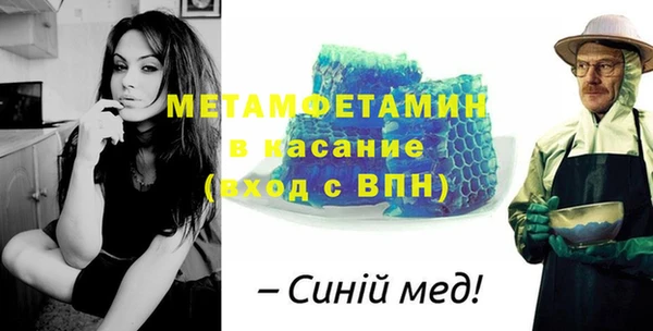 ГАЛЛЮЦИНОГЕННЫЕ ГРИБЫ Михайловск