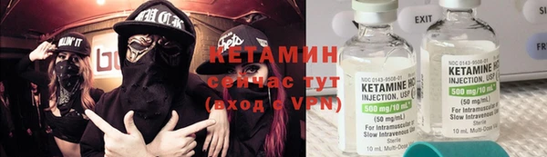 ГАЛЛЮЦИНОГЕННЫЕ ГРИБЫ Михайловск