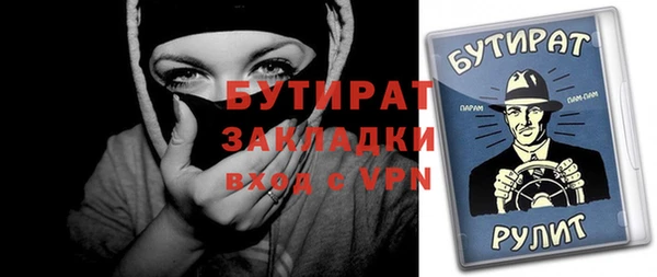 ГАЛЛЮЦИНОГЕННЫЕ ГРИБЫ Михайловск