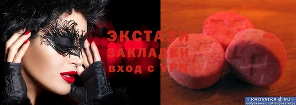 ГАЛЛЮЦИНОГЕННЫЕ ГРИБЫ Михайловск