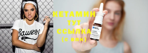 сатива Михайловка