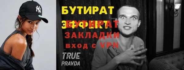 сатива Михайловка