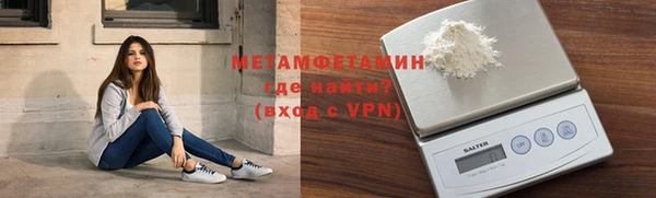 сатива Михайловка