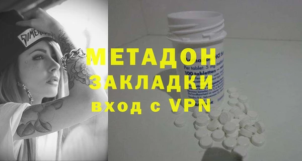 ГАЛЛЮЦИНОГЕННЫЕ ГРИБЫ Михайловск