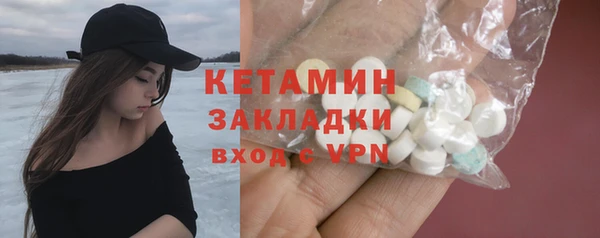 ГАЛЛЮЦИНОГЕННЫЕ ГРИБЫ Михайловск