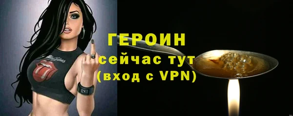 альфа пвп VHQ Медвежьегорск