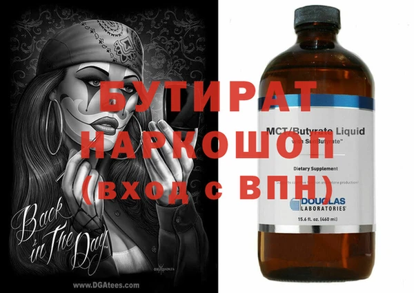 ГАЛЛЮЦИНОГЕННЫЕ ГРИБЫ Михайловск