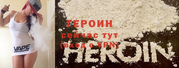 ГАЛЛЮЦИНОГЕННЫЕ ГРИБЫ Михайловск