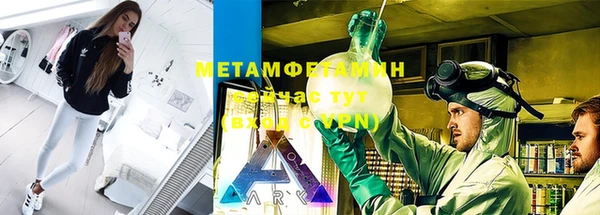 ГАЛЛЮЦИНОГЕННЫЕ ГРИБЫ Михайловск