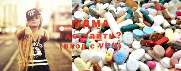 ГАЛЛЮЦИНОГЕННЫЕ ГРИБЫ Михайловск