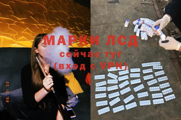 соль курить ск Мегион