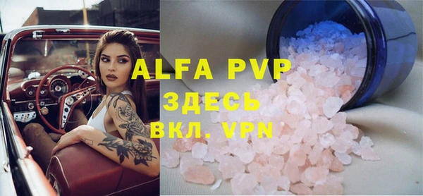 сатива Михайловка
