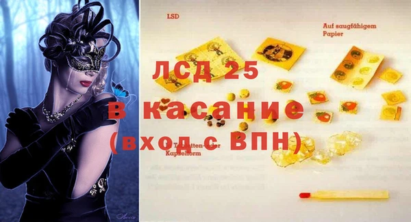 мефедрон Бикин