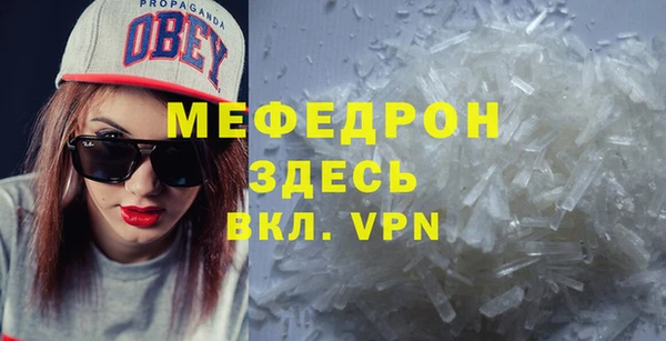 скорость mdpv Билибино