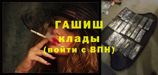 сатива Михайловка