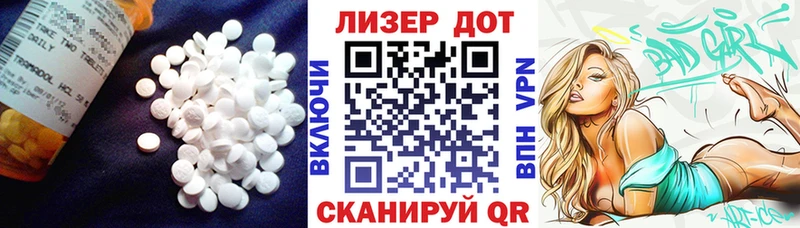 ЛСД экстази ecstasy Новопавловск