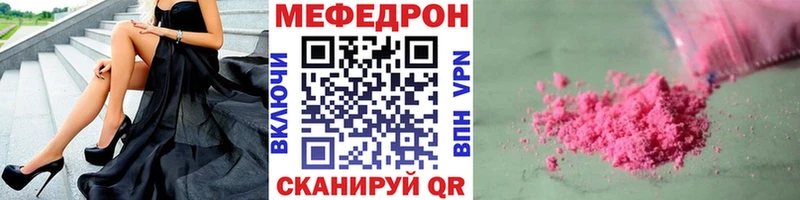 МЯУ-МЯУ VHQ  Новопавловск 
