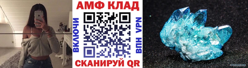 кракен   Новопавловск  МЕТАМФЕТАМИН витя  дарнет шоп 