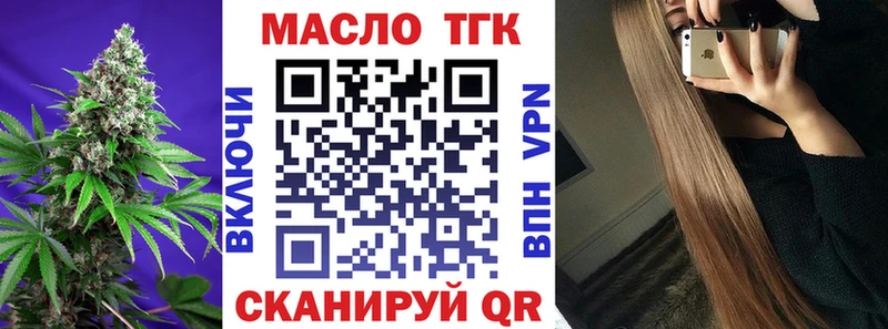 Дистиллят ТГК THC oil  сайты даркнета состав  Новопавловск 