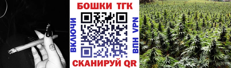 нарко площадка телеграм  где купить наркоту  hydra   Новопавловск  Бошки марихуана AK-47 